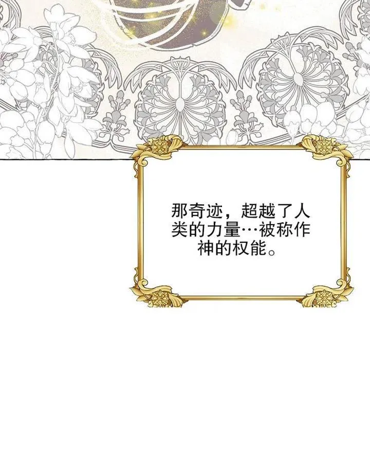 第12话77