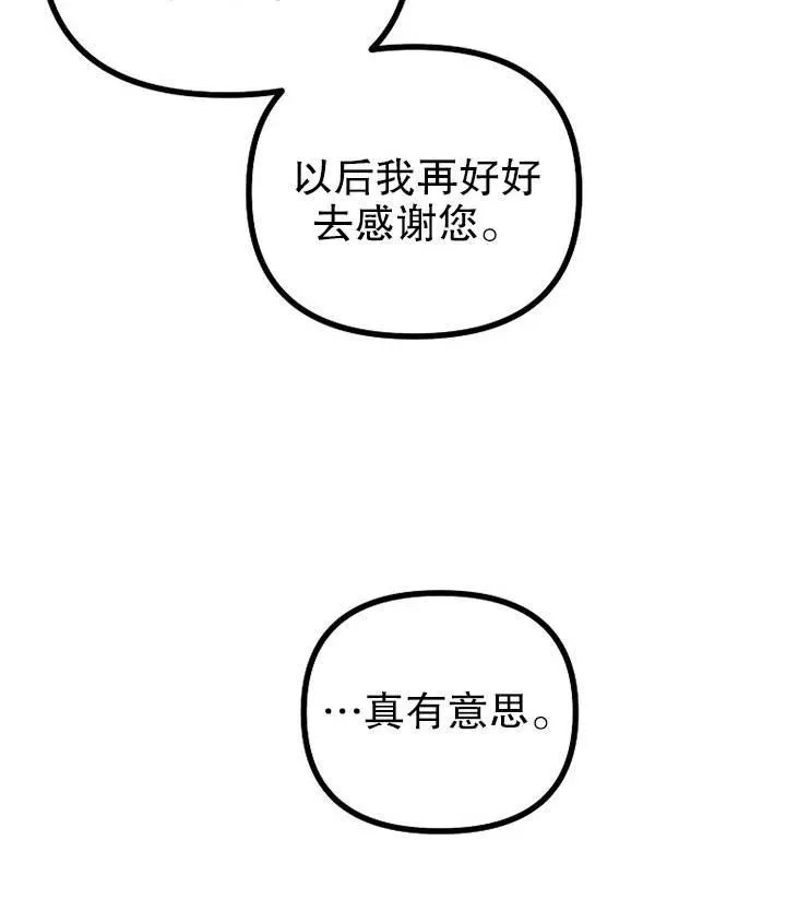 第19话85
