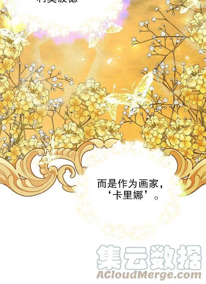 第31话60