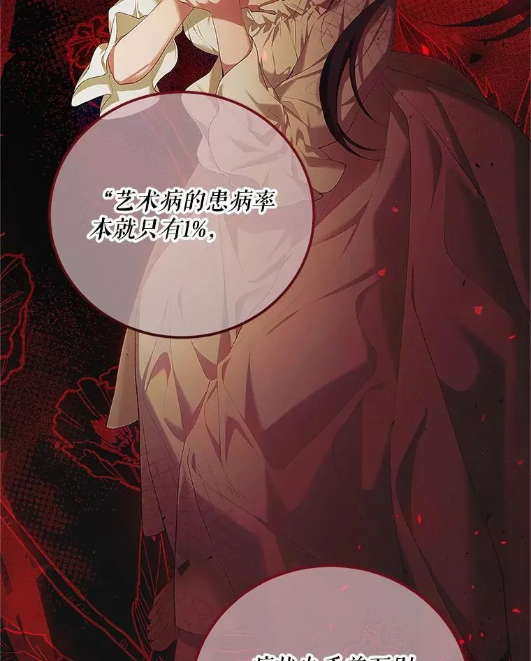 50.创造的奇迹46