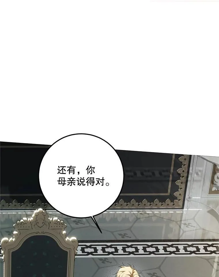66.正当其时82
