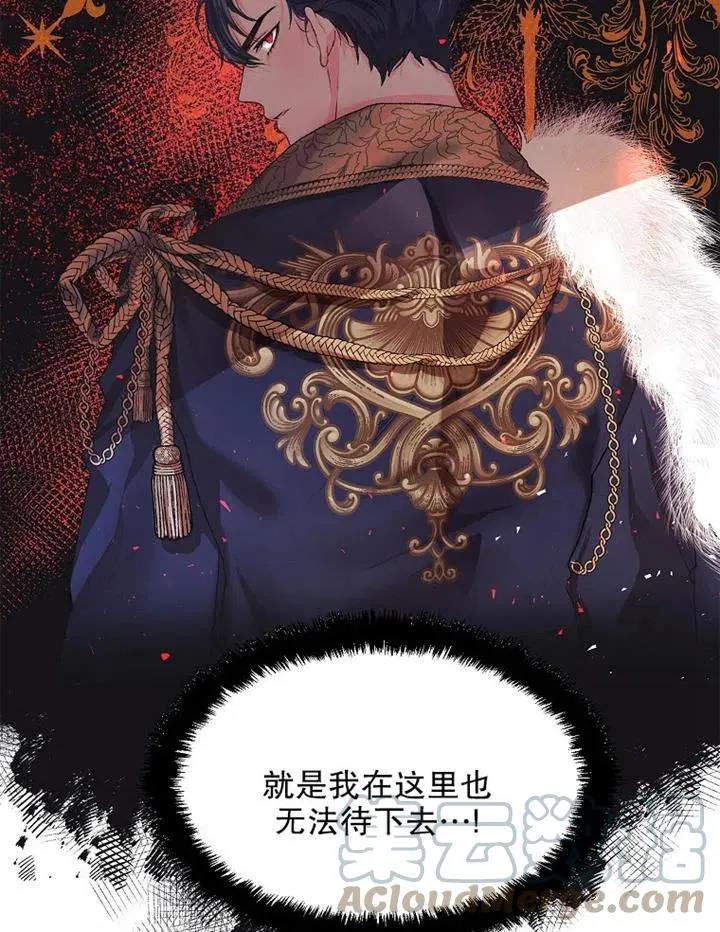 第11话39