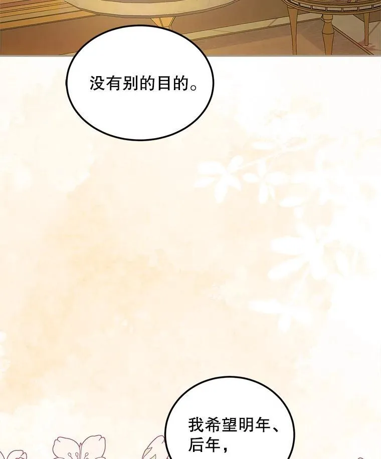 44.亲吻50