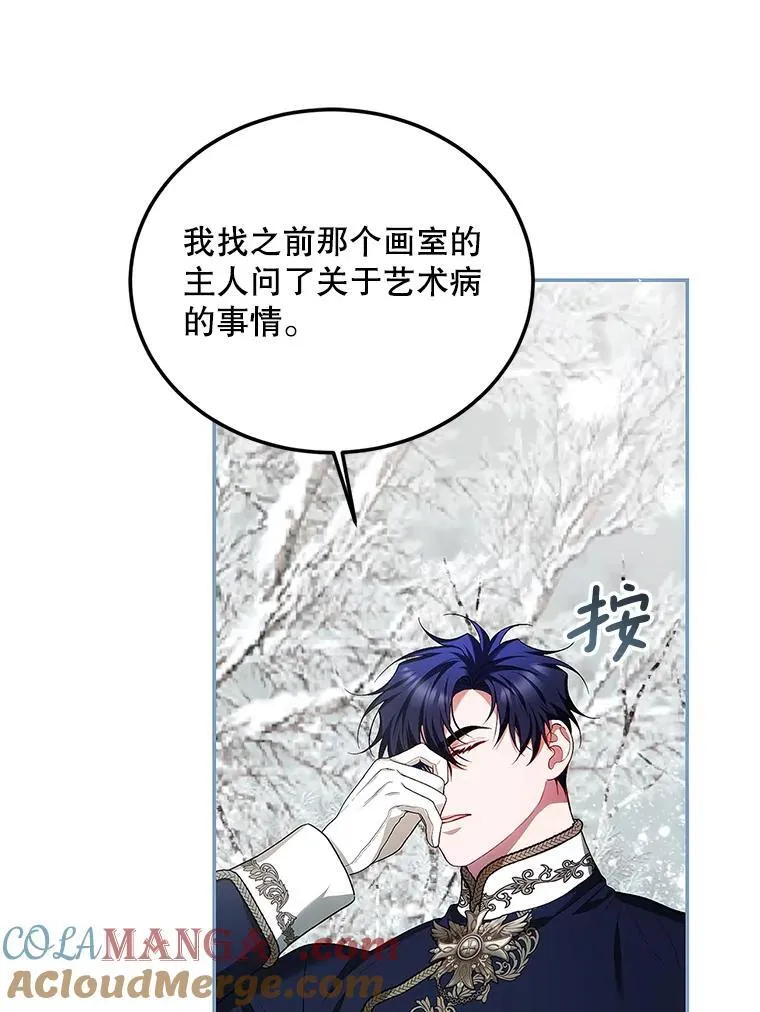 60.雪落即白48