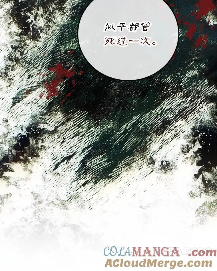 68.生命之源40