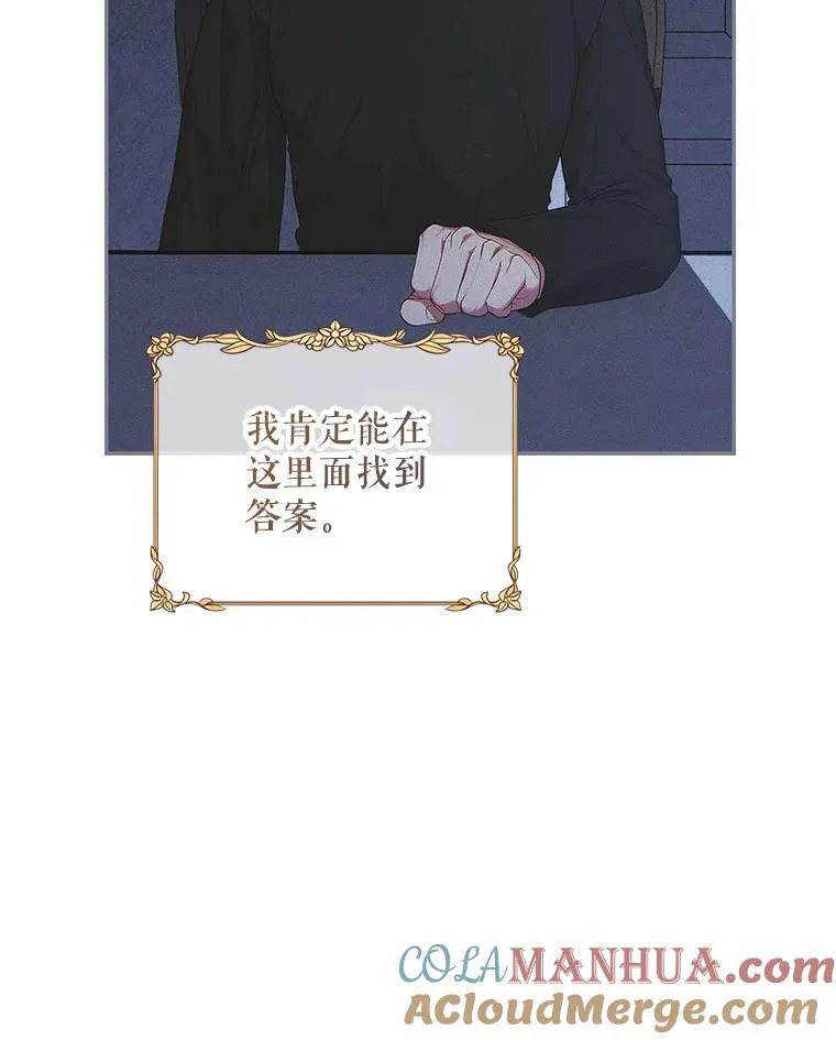 54.不能没有她108