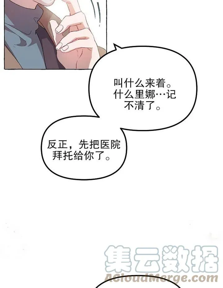 第13话69