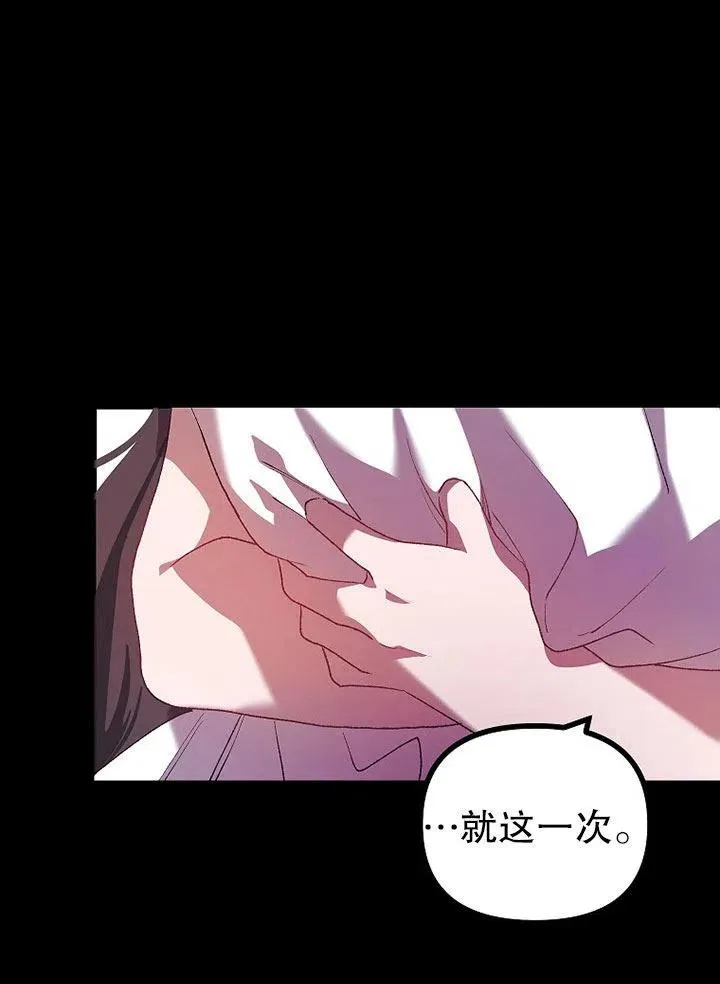 第21话31