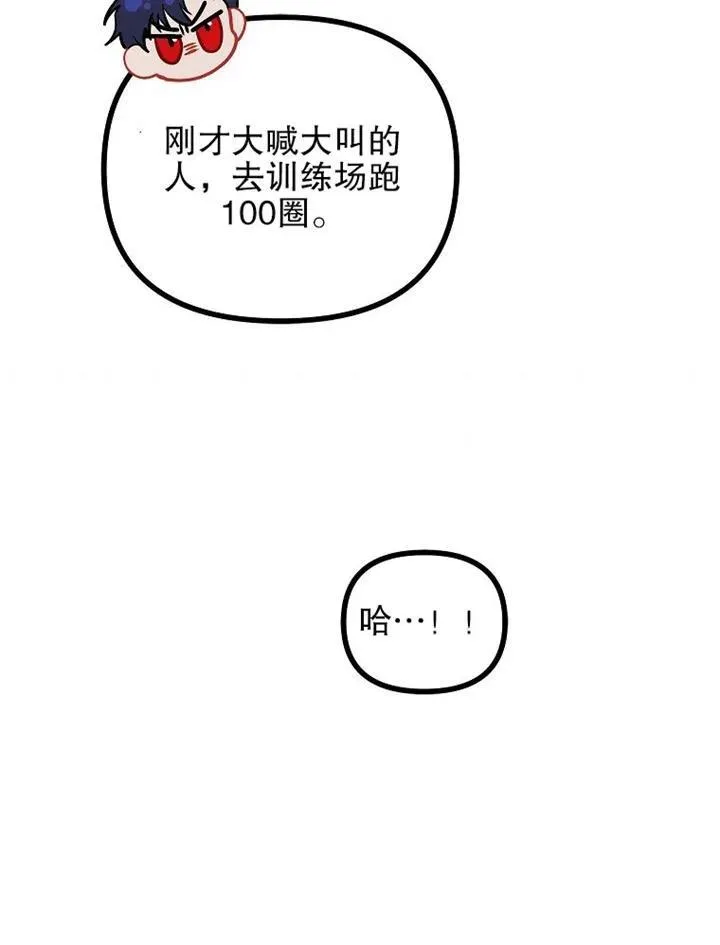 第18话88