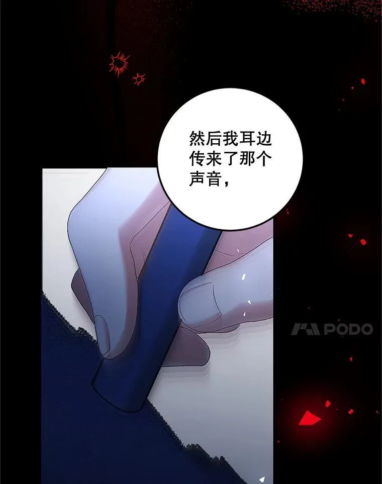 52.拟态神明75