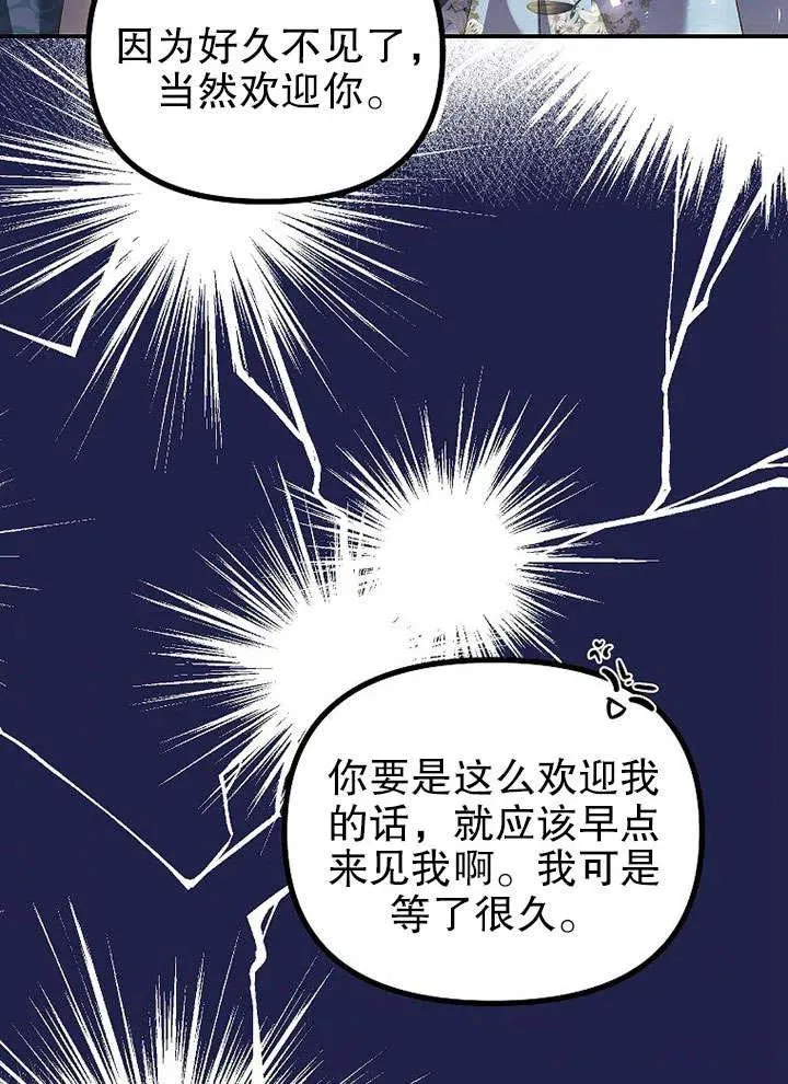 第26话70