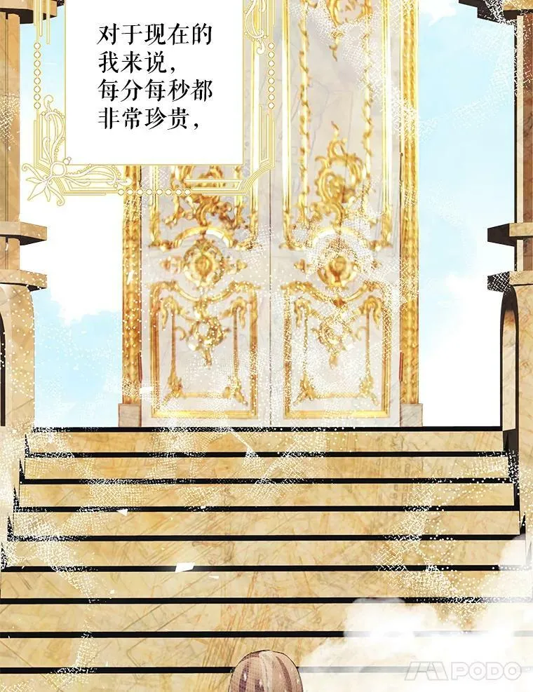 36.为未来而活99