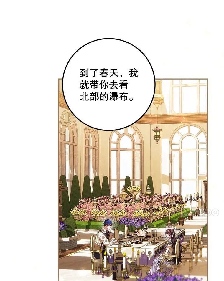 46.希望你留下35