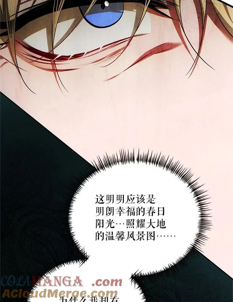 61.孤独之境112