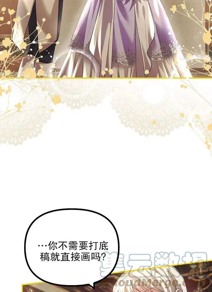 第30话9