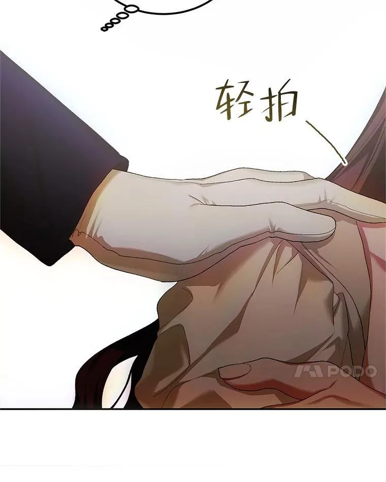 51.疯魔成行78