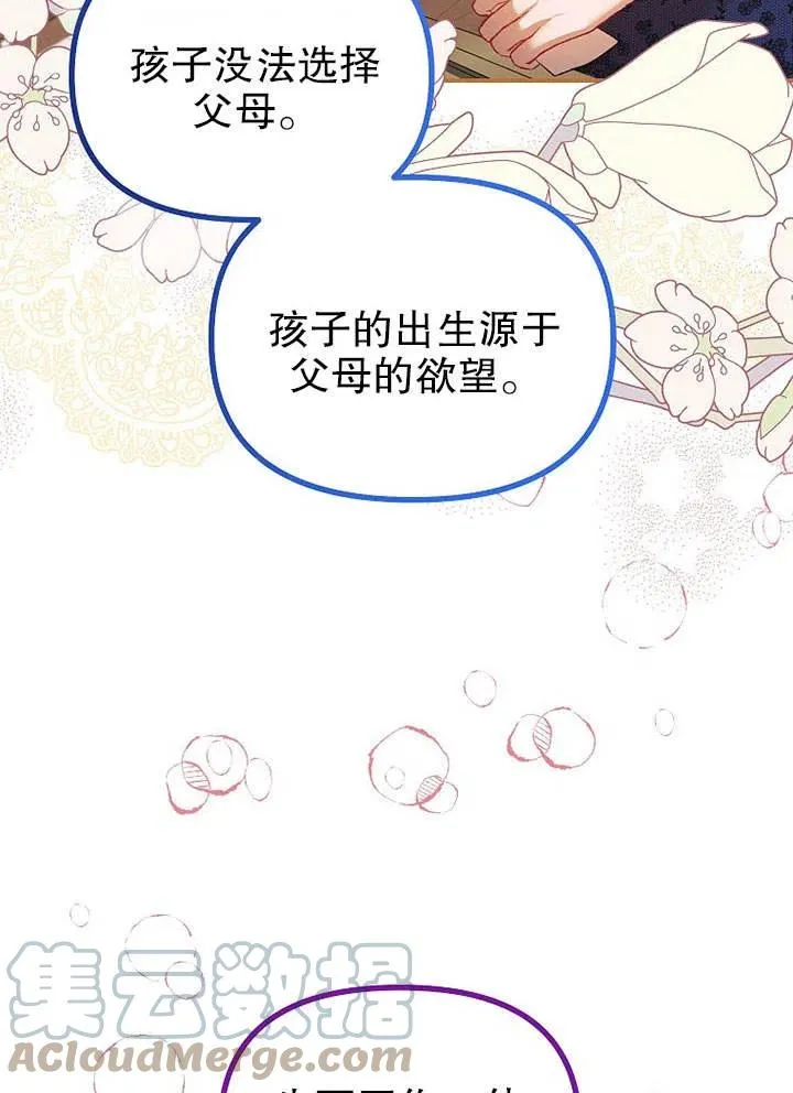 第28话27
