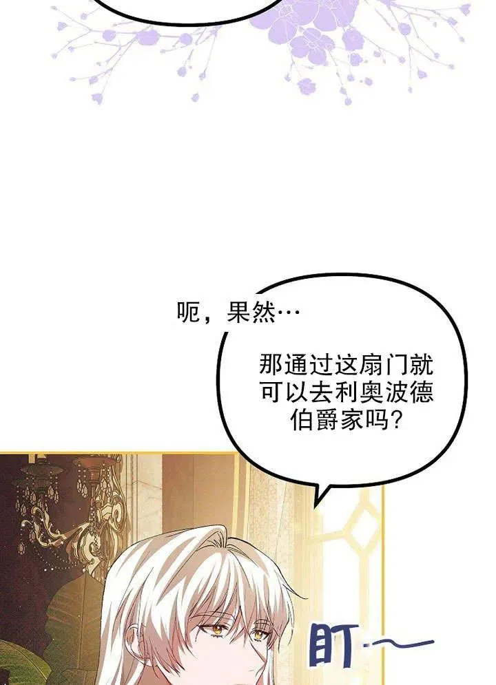 第30话50