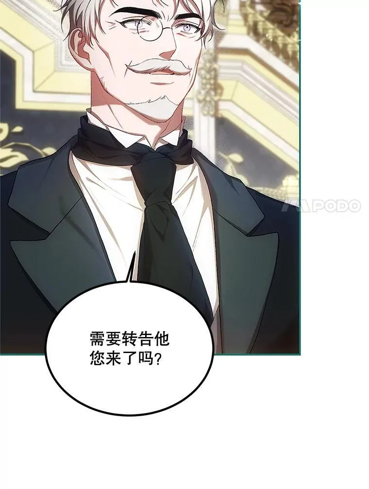 51.疯魔成行6