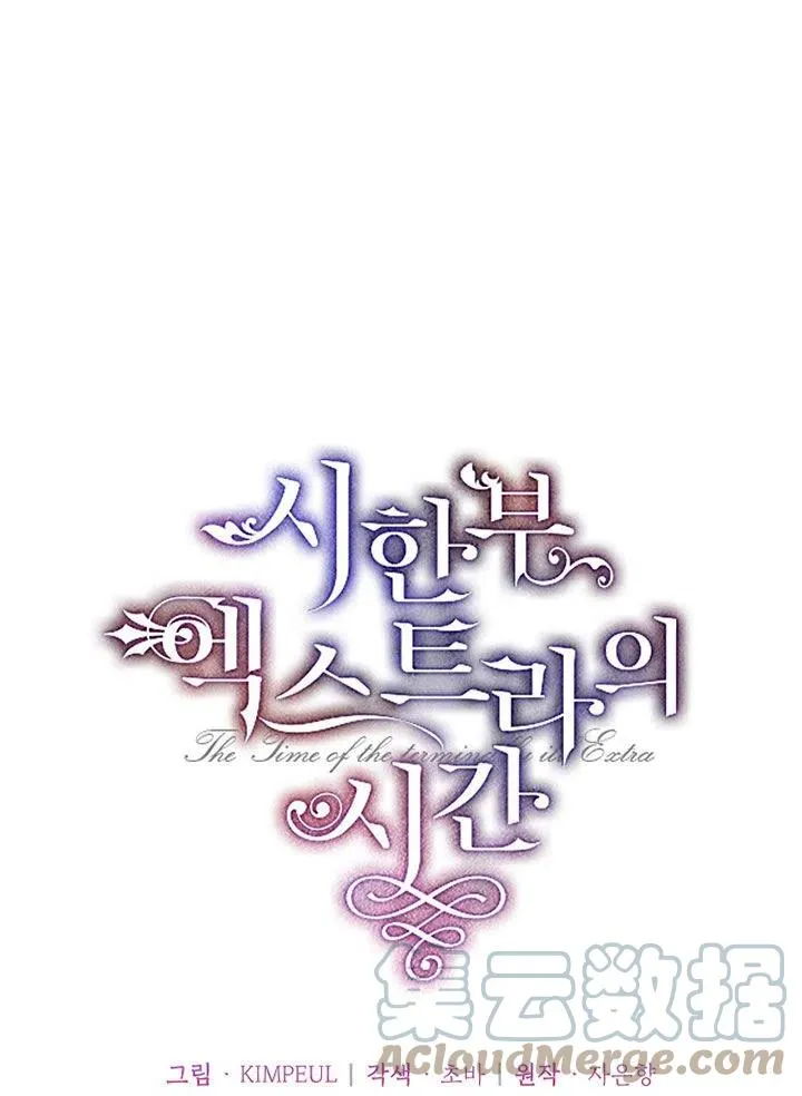 第24话18
