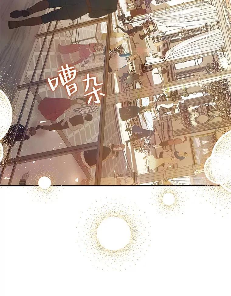 47.首都的传闻19