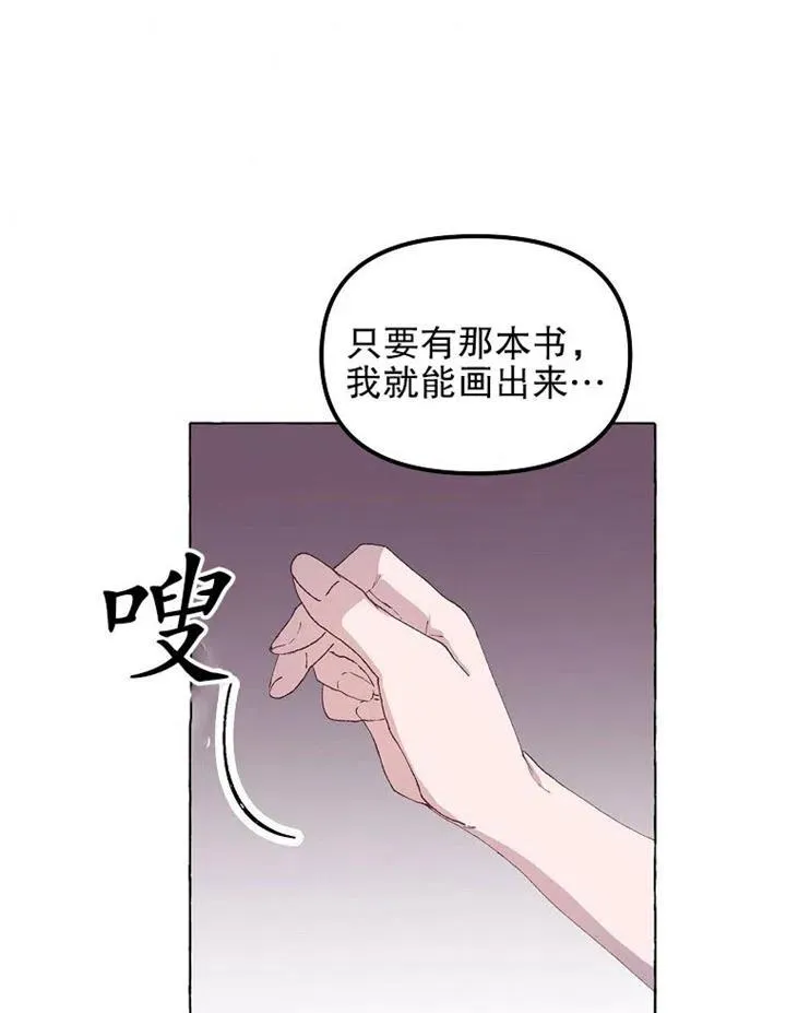 第15话43