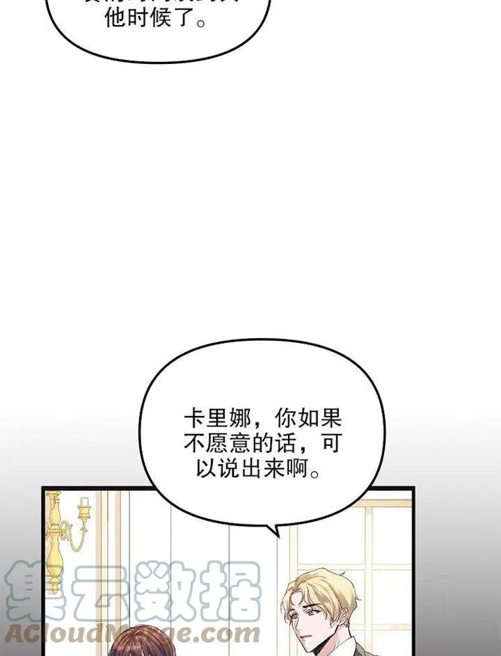 第09话20
