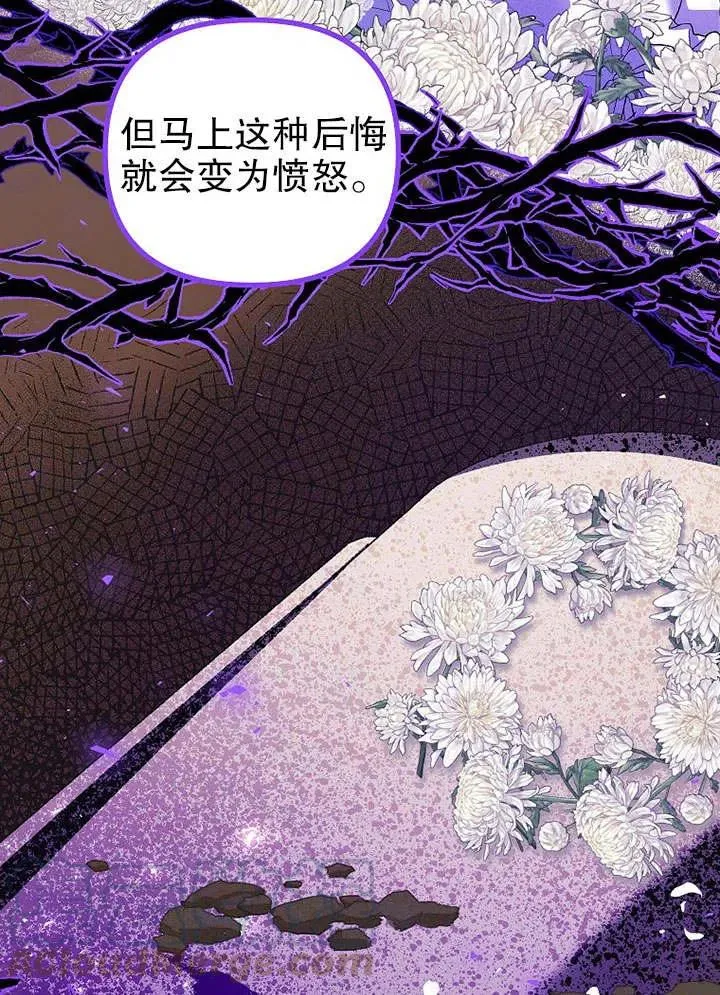 第31话24