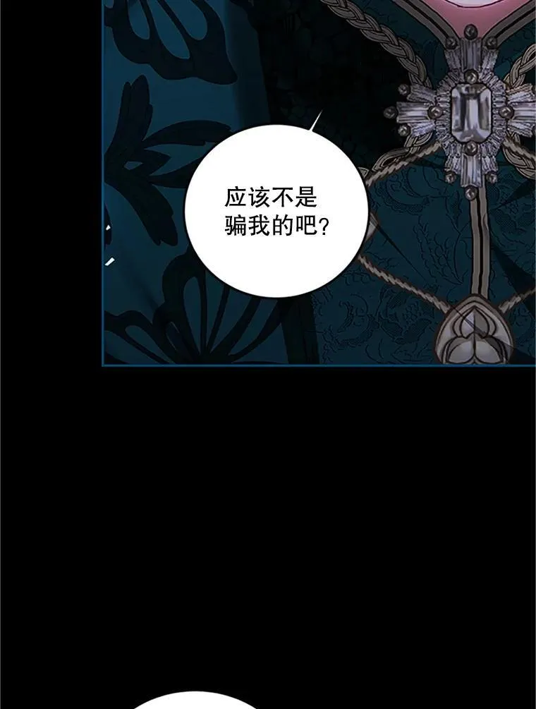 53.芳魂将逝99