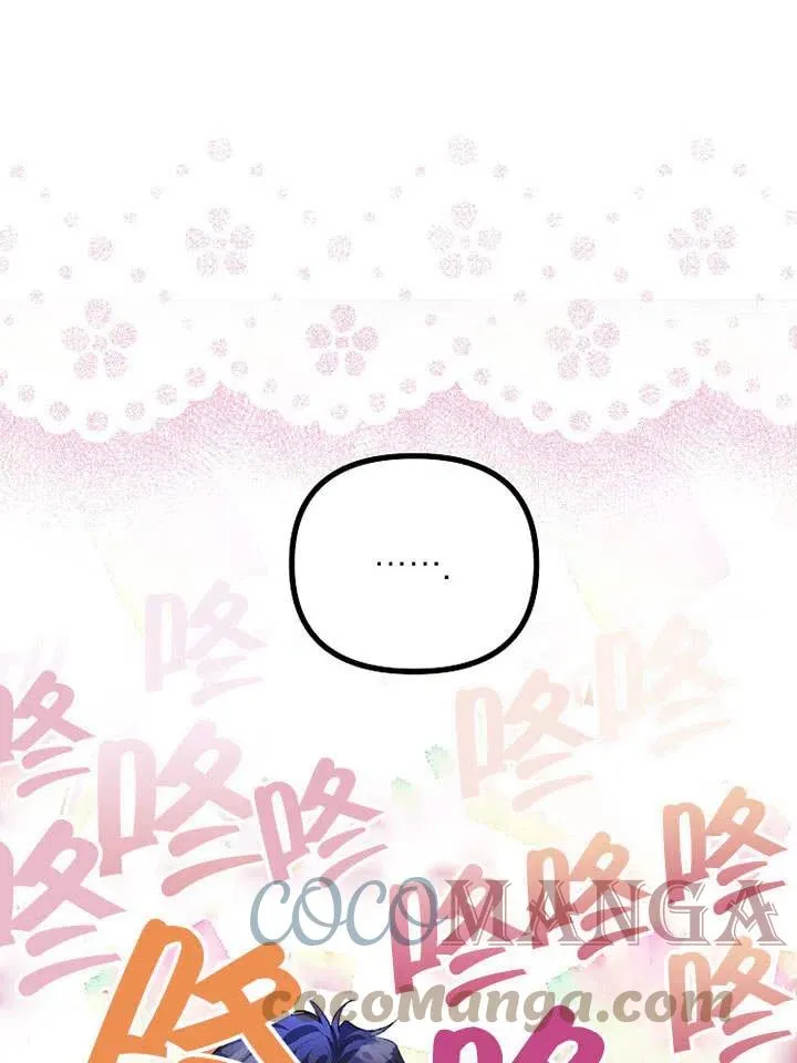 第25话90