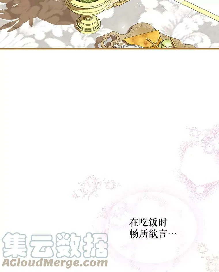 33.茶话会28