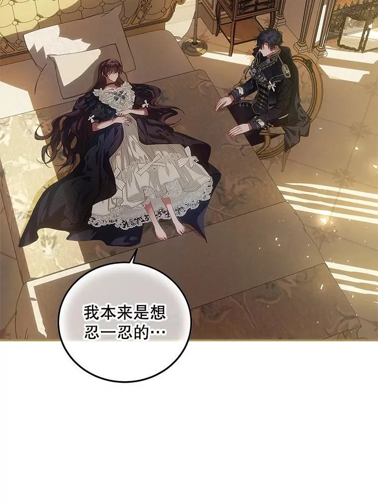 43.推迟宴会45