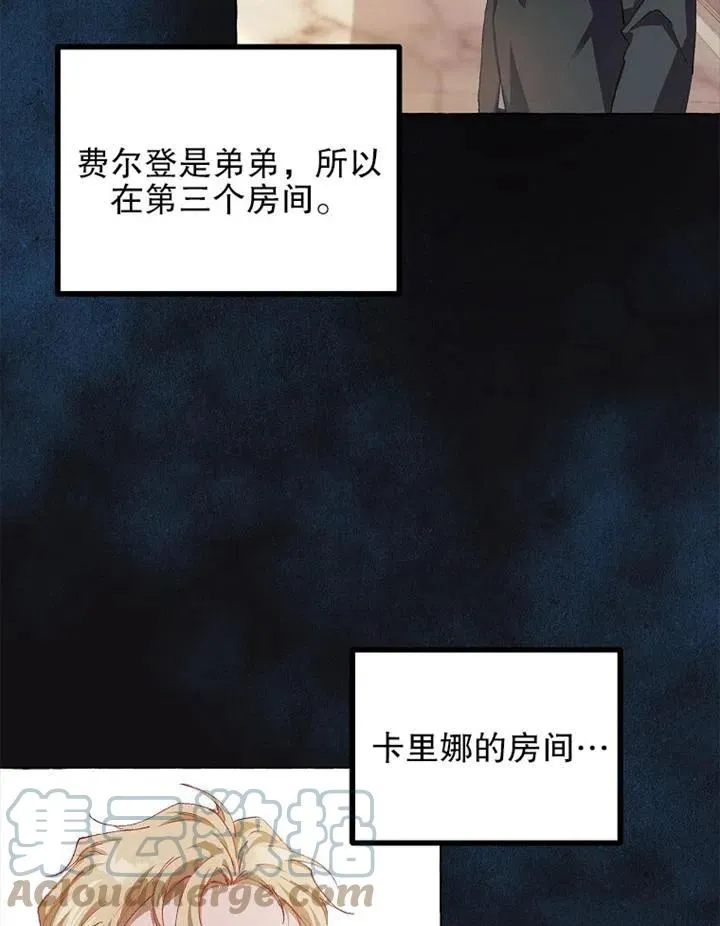 第14话6