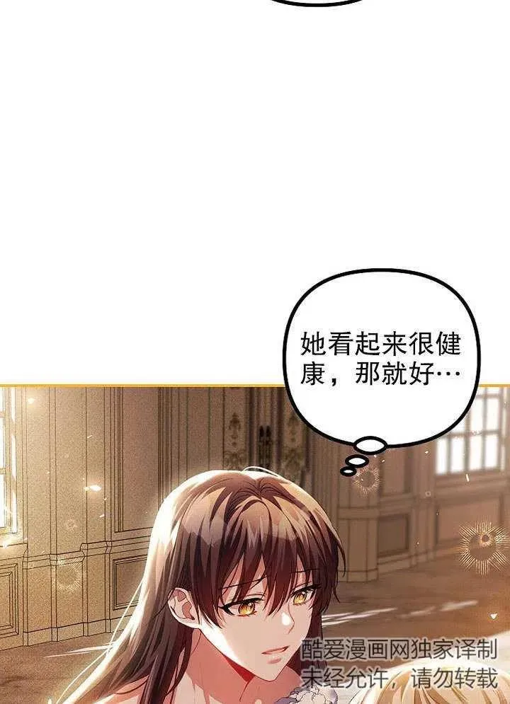 第31话32