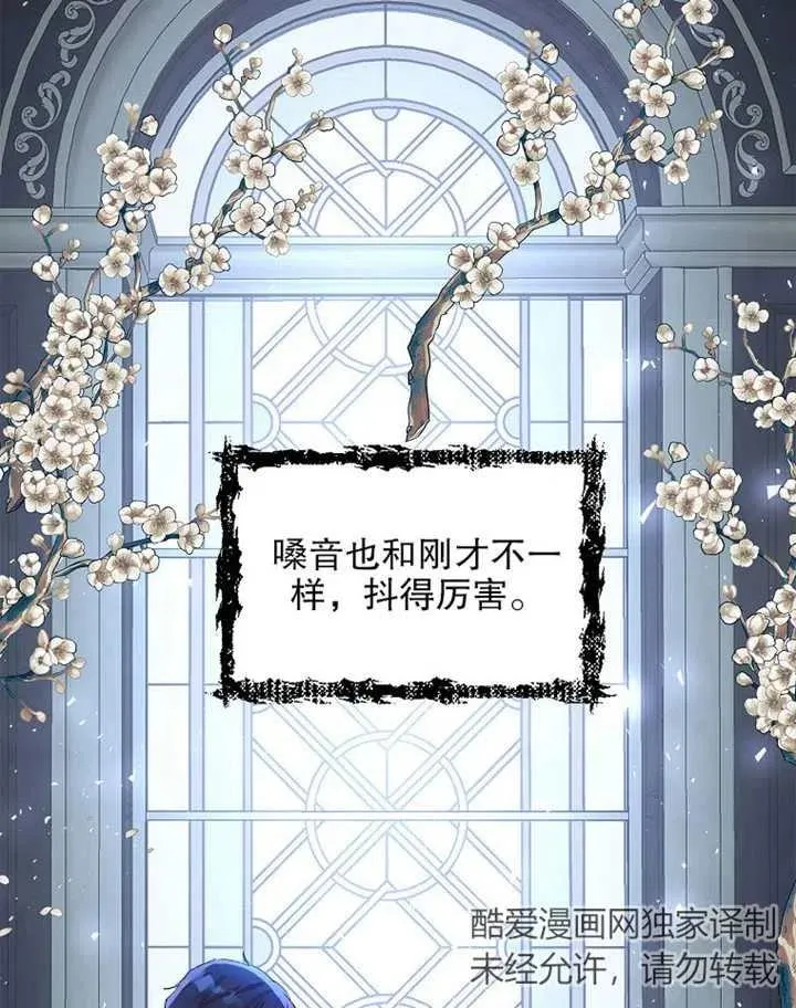 第08话38