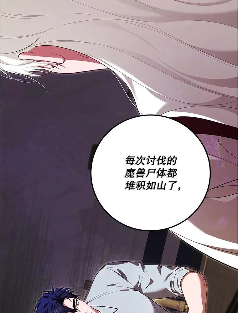 68.生命之源49