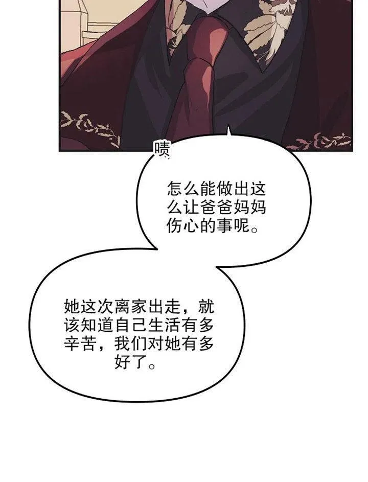 第09话33