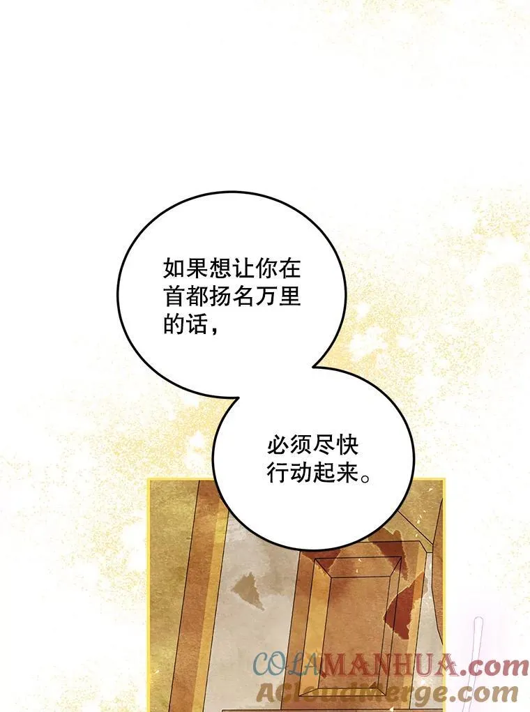 42.向彼此走近88