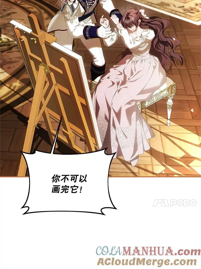 51.疯魔成行44