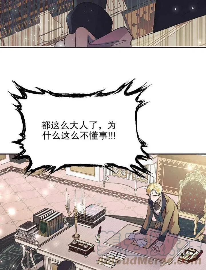 第09话40