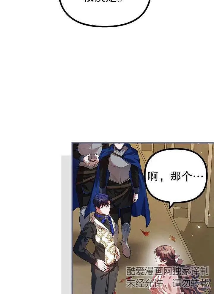 第26话14