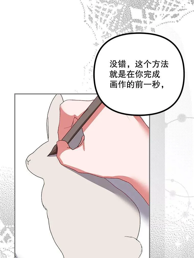 35.禁忌54