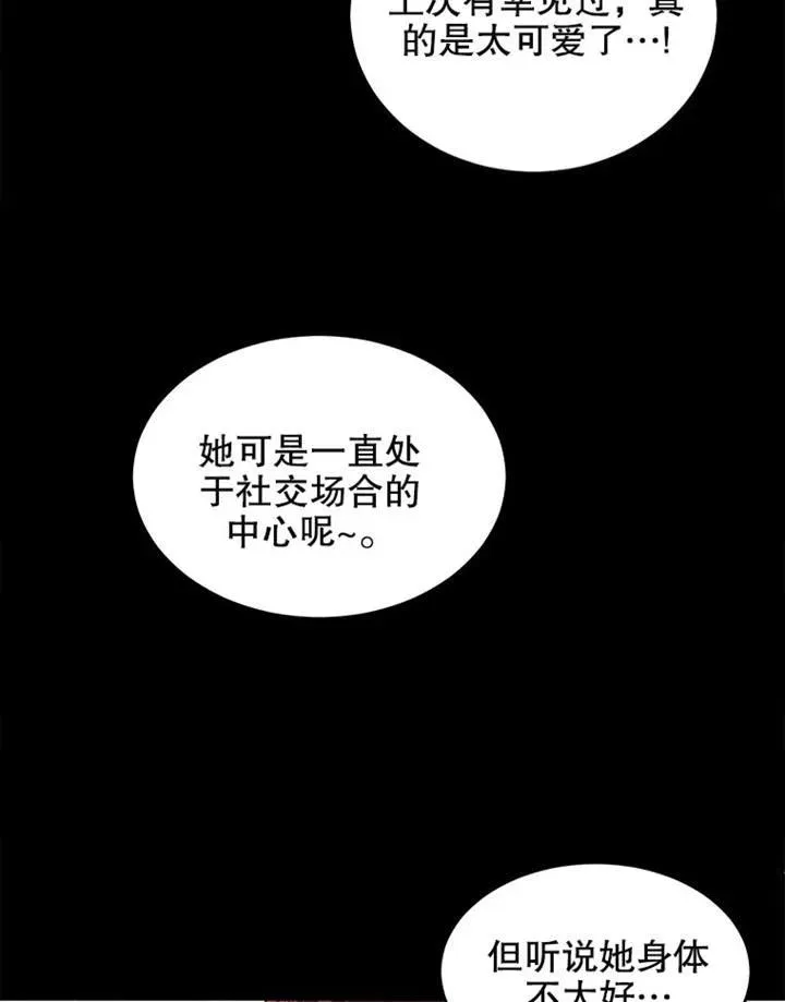 第03话25