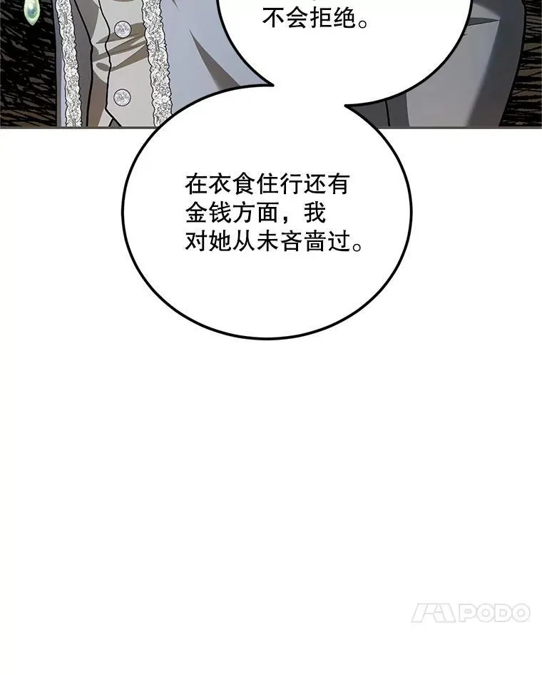 61.孤独之境59