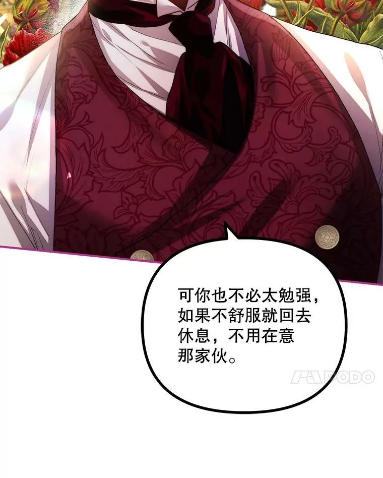 33.茶话会33