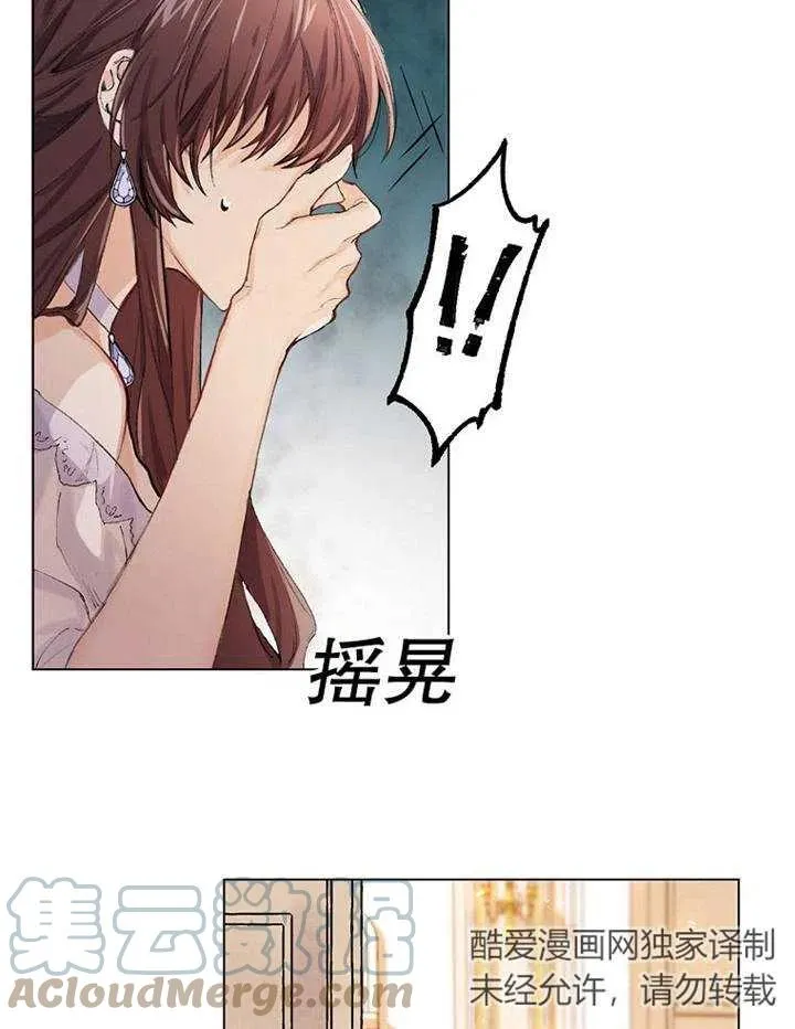 第02话21