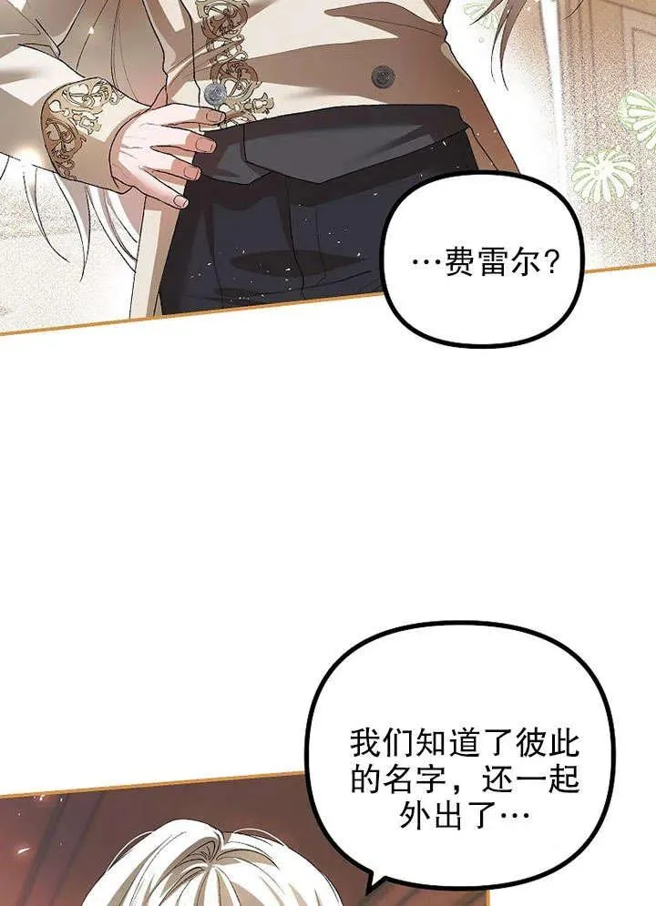 第30话65
