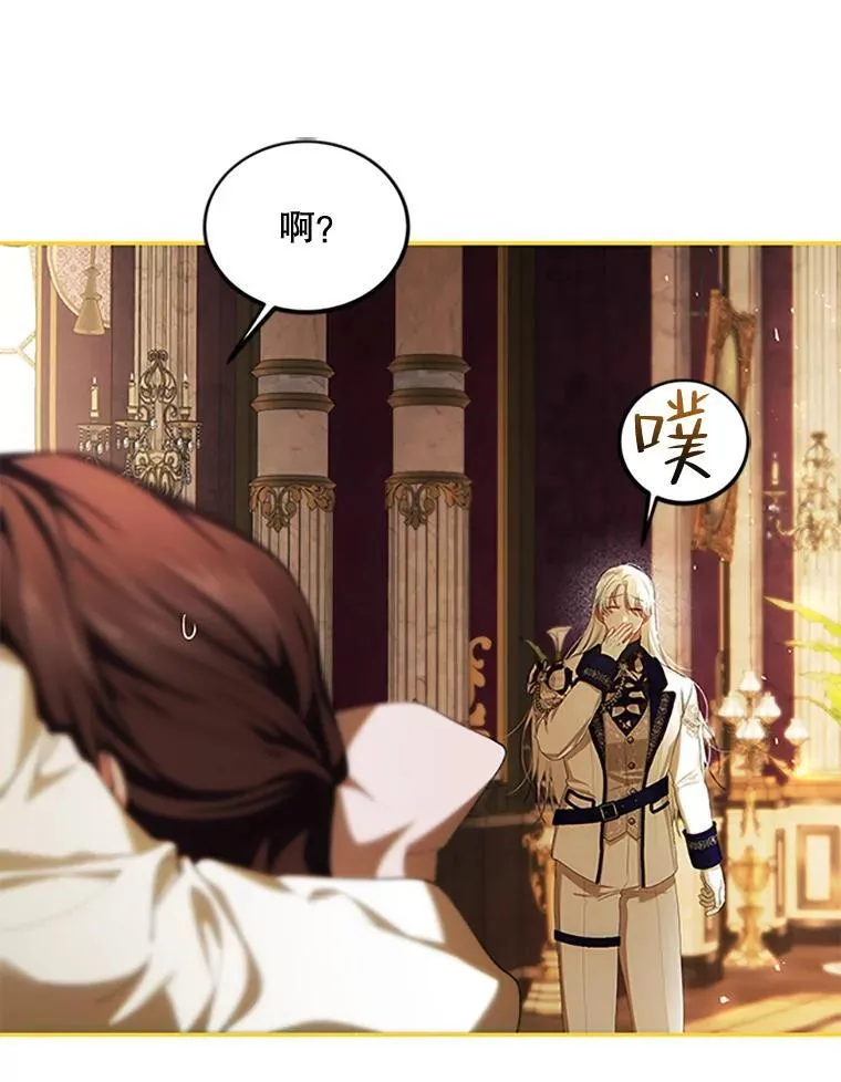 53.芳魂将逝18