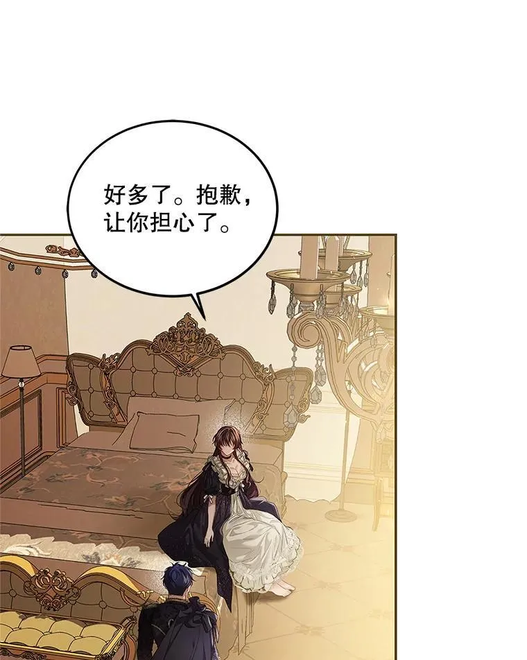 44.亲吻30