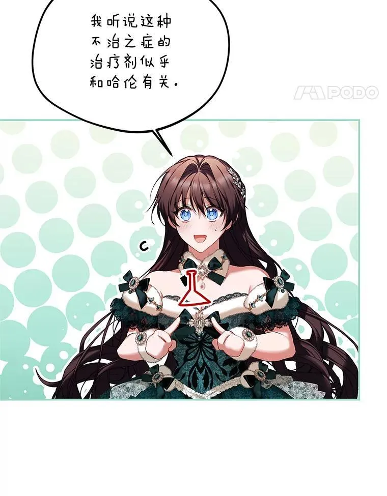 49.你也喜欢我14